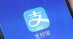 支付宝于杭州“撒钱” 每人50元