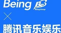 腾讯音乐娱乐正式与日本Being合作 拿下最全“日语歌单”