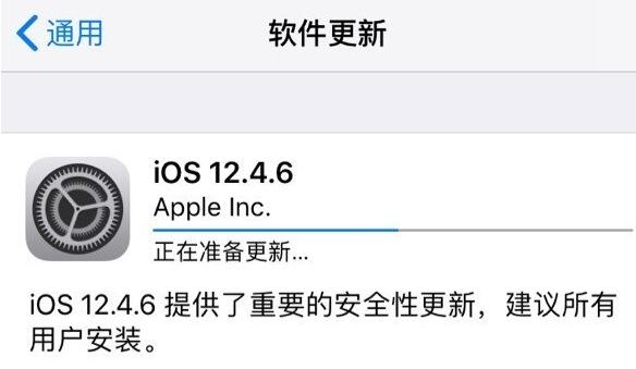 苹果上线iOS 12.4.6重要更新：iPhone 5s/6快升
