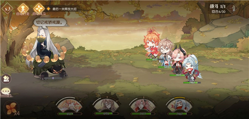 食物语腰果林阵容选取攻略