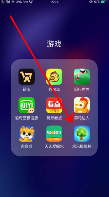 欢乐摇钱树进行提现的详细步骤