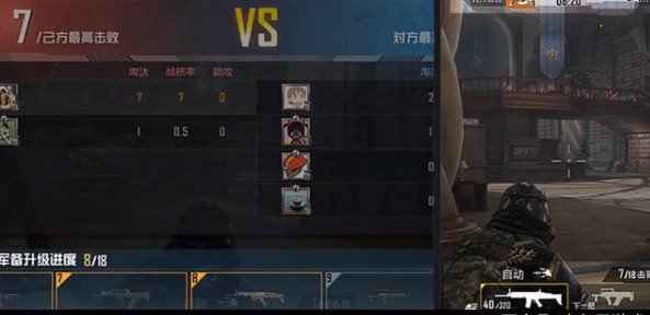 和平精英军备团竞武器升级模式玩法解析