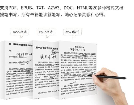 BOOX推出智能读写本BOOX Nova2：2280元