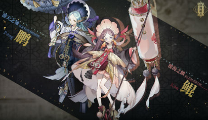 山海镜花获取龙玉方法