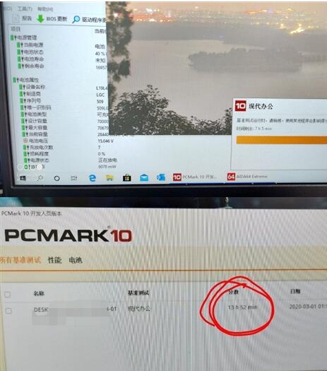 AMD 7nm笔记本续航实测:14小时没问题