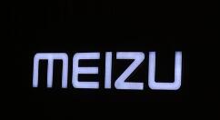 搭载骁龙865 新机魅族17售价3999元起？