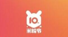 小米10值得入手！优惠来了