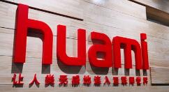 华米Amazfit两款新品开售：649元起