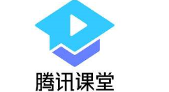 腾讯课堂中进行退款的操作方法
