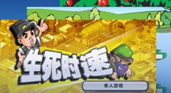 CHERRY做出“金山打字通”游戏：重新找回童年感动