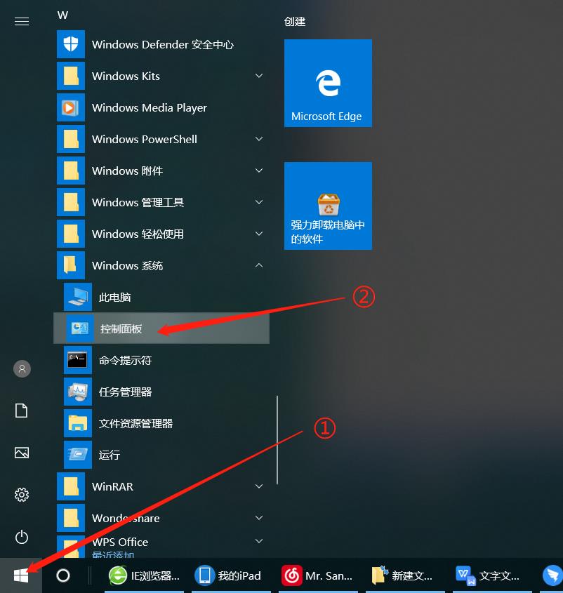 电脑忘记WIFI密码的解决方法