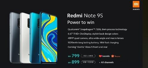 Redmi Note 9S于多国现身：1270元起