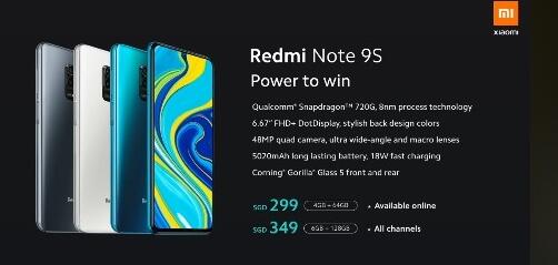 Redmi Note 9S于多国现身：1270元起