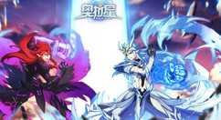 奥拉星手游奇灵王打法介绍