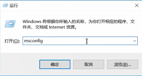 电脑进入安全模式的方法教程