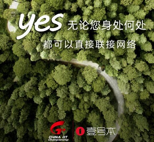 新掌上游戏本 OneGX 使用上11代酷睿