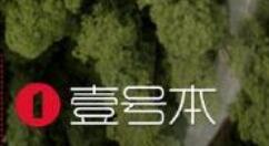 新掌上游戏本 OneGX 使用上11代酷睿