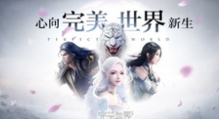 完美世界手游S英魂冰雪女神详解