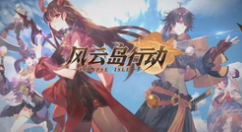 风云岛行动外观染色玩法介绍