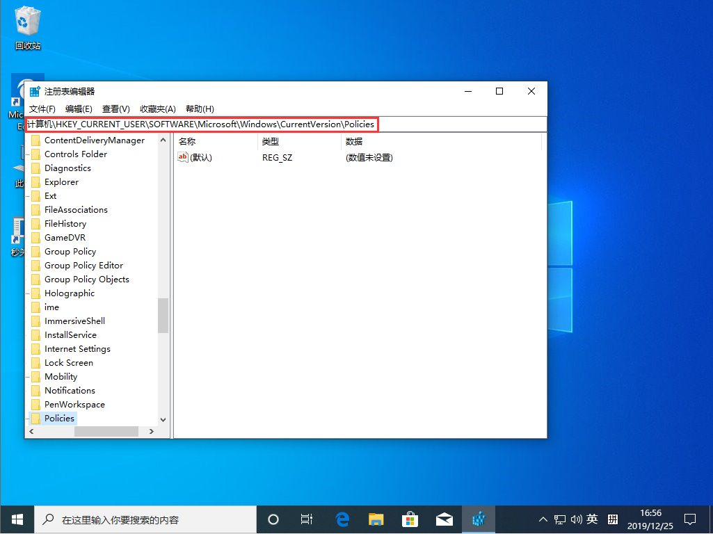 Win10鼠标右键没反应处理对策