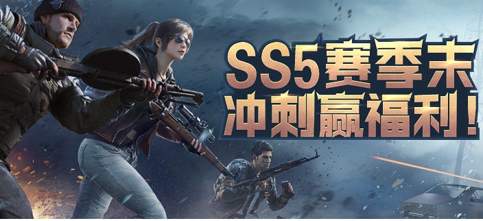 和平精英蓝色守护者+100qb获取详解