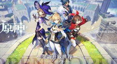 原神南风之狮神殿通关技巧