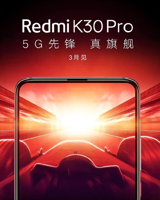3500元可以入手Redmi K30 Pro?卢伟冰回应