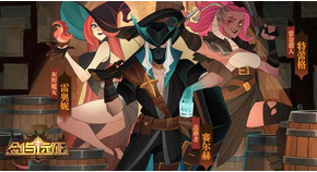 剑与远征演武试炼金瓜子兑换说明