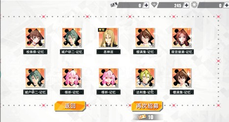 失落王冠ssr角色高概率抽取方法技巧攻略