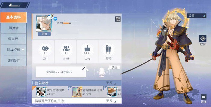 风云岛行动战备满星与五星好感度攻略