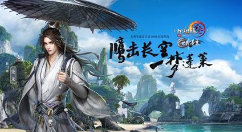 剑网3塞外宝驹奇遇触发方法