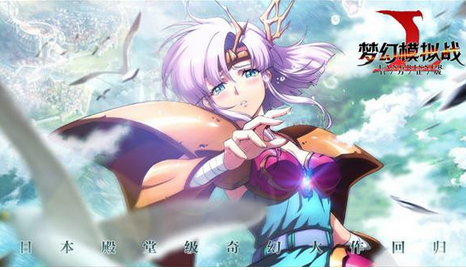 梦幻模拟战伊露希亚转职攻略