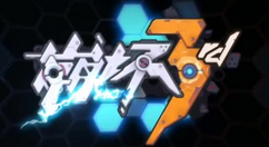 崩坏3女武神荣光阵容推荐