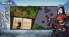 烟雨江湖紫金获得方法