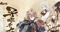 食物语牡丹燕菜技能介绍