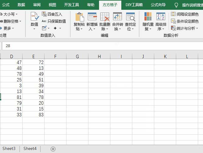 Excel单个工作表放到未打开工作簿开头位置的操作过程