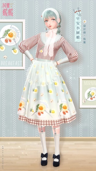闪耀暖暖早安与晚安小厨娘套装攻略