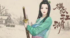 模拟江湖李寄招募方法介绍