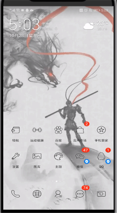 微信朋友圈发泡泡动态的简单步骤