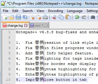 Notepad++选择一竖行代码并替换的操作方法