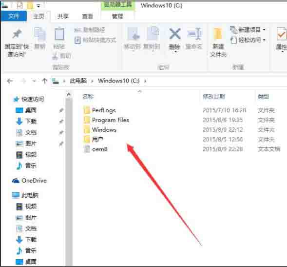 win10系统显示隐藏文件的操作方法