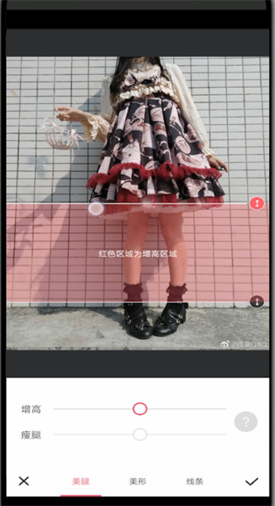 美图秀秀打开长腿特效的使用方法