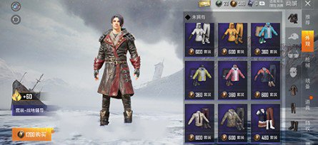 和平精英服饰币时装能否赠送解析