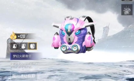 和平精英11款明星签名背包挂件解析