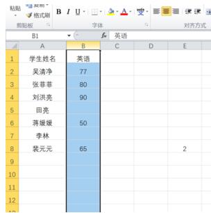 EXCEL隐藏指定的列的详细方法