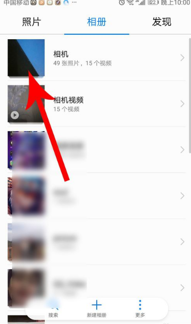 快手快拍模式中打开照片位置方法