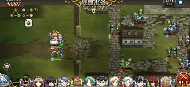 梦幻模拟战精英13-5三星帝国队打法攻略