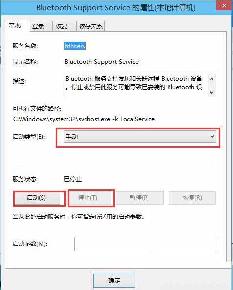 WIN10开启或禁止服务的详细方法