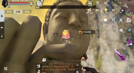 一梦江湖大佛心印宝箱位置与出现攻略