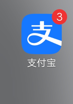 支付宝APP发布新版本 LOGO更蓝了